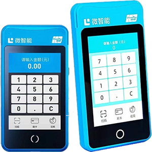 百色拉卡拉微智能POS机