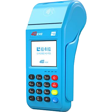 百色拉卡拉传统POS机